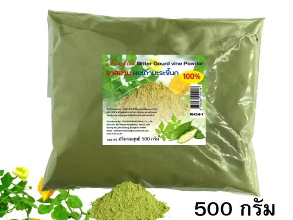Экстракт Момордика Харанция (Горький Огурец) Bitter Gourd Momordica Сharantia Isme Rasyan, Таиланд
