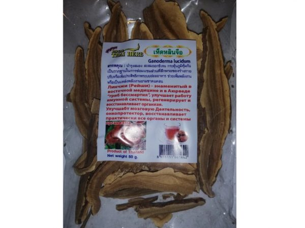 Гриб Рейши (Линчжи) сушеный общеоздоравливающего действия Royal Thai Herb, 50 гр. Таиланд