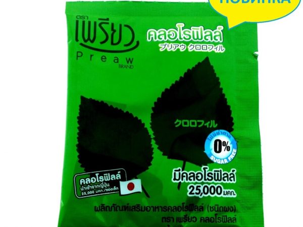 Хлорофилл чистый, растворимый в порошке Preaw. Instant Chlorophyll Dietary Supplement Powder, 1шт., Таиланд