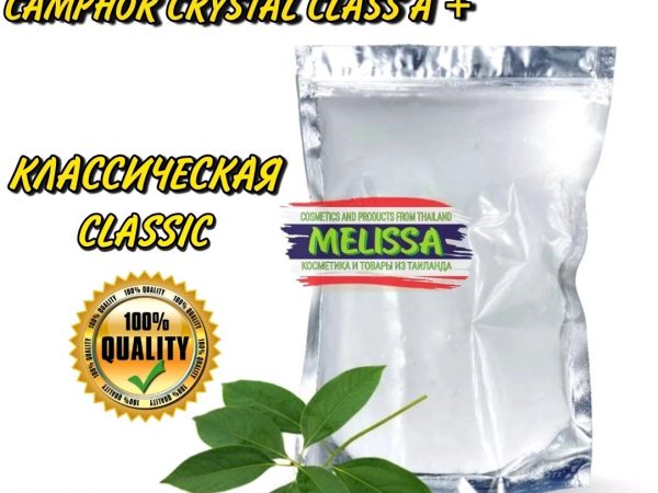 Камфора кристаллическая натуральная Camphor Classic Powder, Таиланд