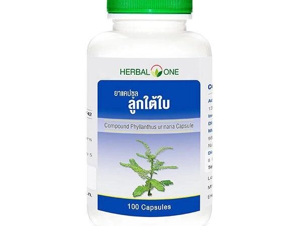 Капсулы для лечения и профилактики печени и почек с филлантусом Compound Phyllanthus Urinaria Herbal One, Таиланд