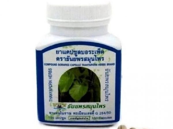 Капсулы для лечения простуды, гриппа, ОРВИ Compound Boraped Capsule Thanyaporn Herbs Brand, 100 капсул Таиланд