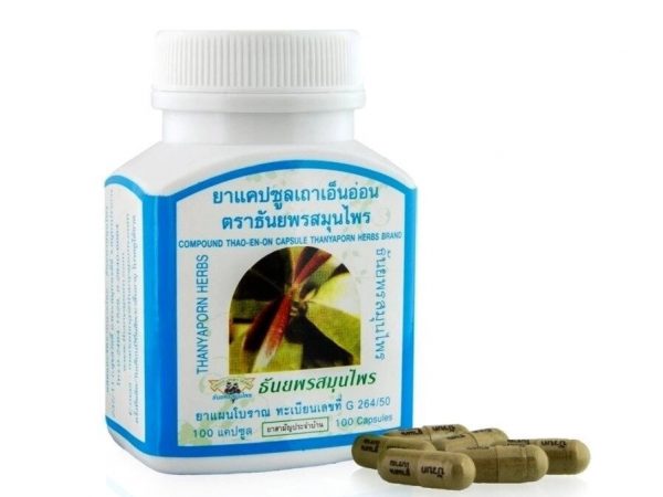 Капсулы для лечения суставов и облегчения мышечных болей Thanyaporn Herbs Thao-En-On Capsules, 100 шт. Таиланд