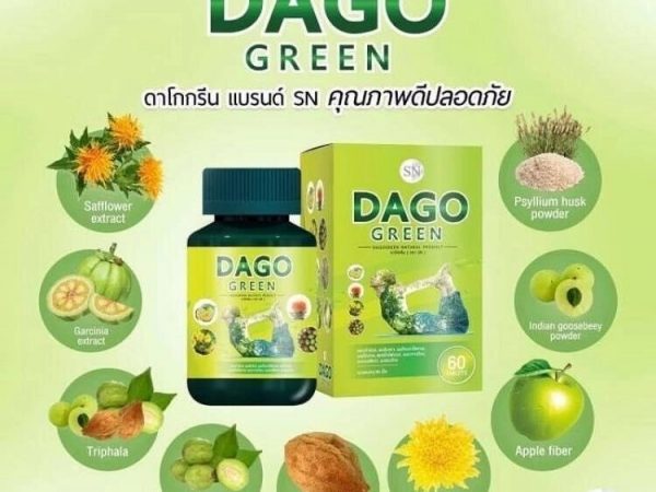Капсулы для похудения и детокса Dago Green Natural Product, 60 Capsules. Таиланд