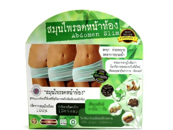 Капсулы для похудения и подавления аппетита Abdomen Slim (Detox), 30 капсул, Таиланд