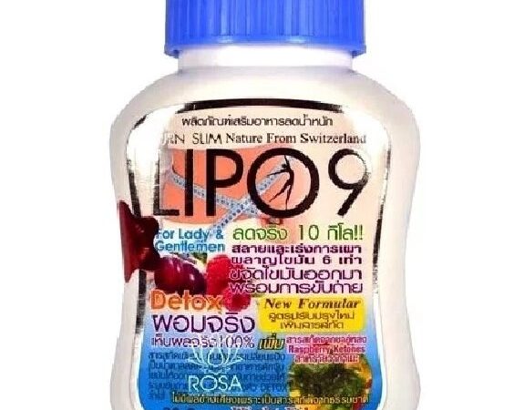 Капсулы для похудения Липо 9 / Lipo 9, Burn Slim Detox  - New Formular, 30 капсул, Таиланд