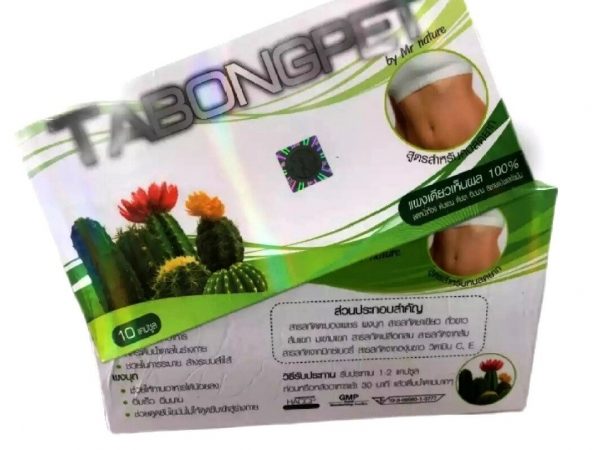 Капсулы для похудения с экстрактом Кактуса Tabongpet by Mr Nature, 10 капсул. Таиланд