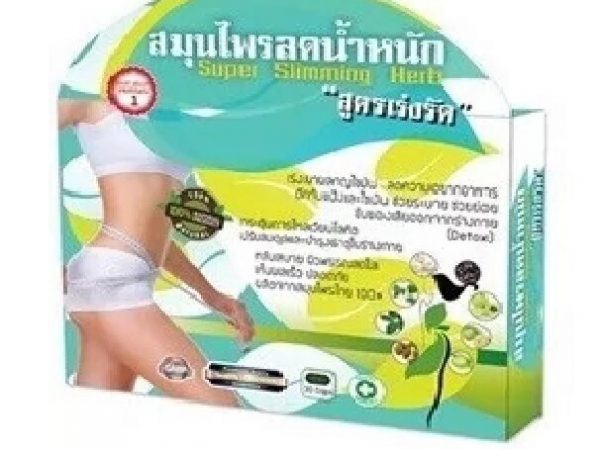 Капсулы  для  похудения Super Slimming Herb (Detox), 30 шт., Таиланд