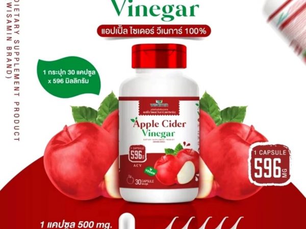 Капсулы для похудения Яблочный Уксус Apple Cider Vinegar Wisamin, 30 капсул. Таиланд