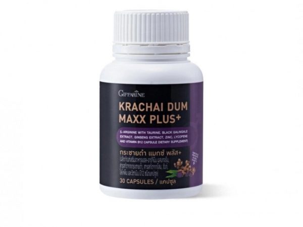 Капсулы для потенции Giffarine Krachai Dum Maxx Plus, 30 капсул. Таиланд