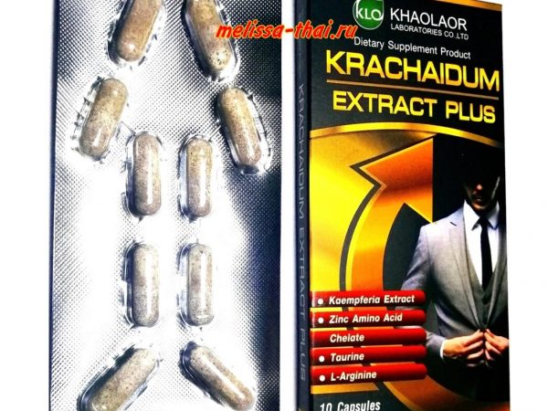 Капсулы для потенции Khaolaor Krachaidum Extract Plus, 10 капсул, Таиланд