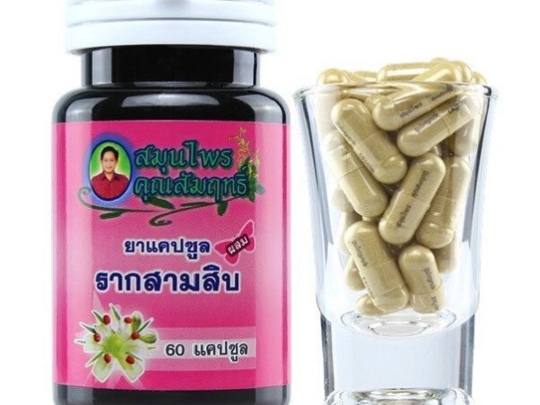 Капсулы для женского здоровья аюрведические Шатавари Shatavari Khun Samrit Herb Capsule, 60 капсул. Таиланд