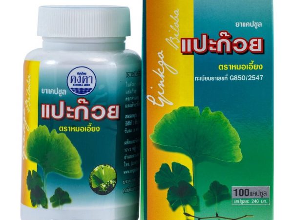 Капсулы Гинкго Билоба Таиланд, 100 капсул / Ginkgo Biloba