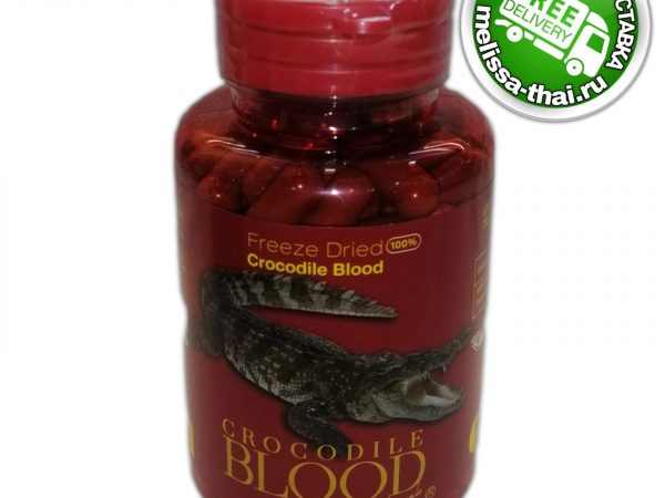 Капсулы Кровь Крокодила мощный иммуномодулятор Siam Snake Farm Crocodile Blood, 100 капсул. Таиланд