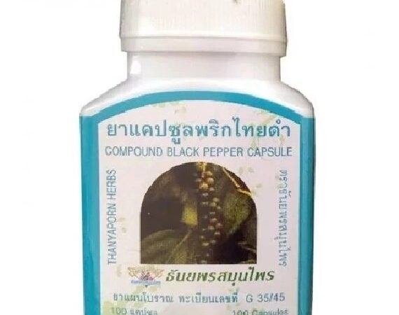 Капсулы Прик-Тай-Дам (Черный Перец) Thanyaporn Herbs / Compaund Black Pepper Capsules, 100 капсул