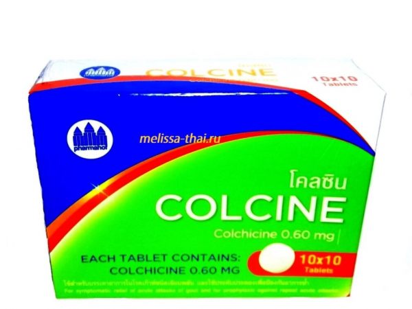 Капсулы против подагры и отложения солей с Колхицином Colcine, 100 капсул. Таиланд