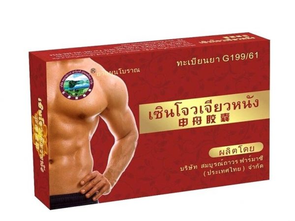 Капсулы травяные для потенции Shen Zhou Jiao leather Capsules, 6 капсул. Таиланд