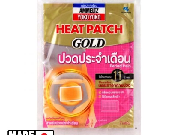 Kobayashi ammeltz heat patch gold period pain пластырь от менструальных болей. Япония