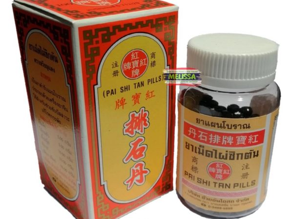 Комплекс для почек Pai Shi Tan Pills от мочекаменной болезни, подагры при воспалениях мочеполовой сферы.
