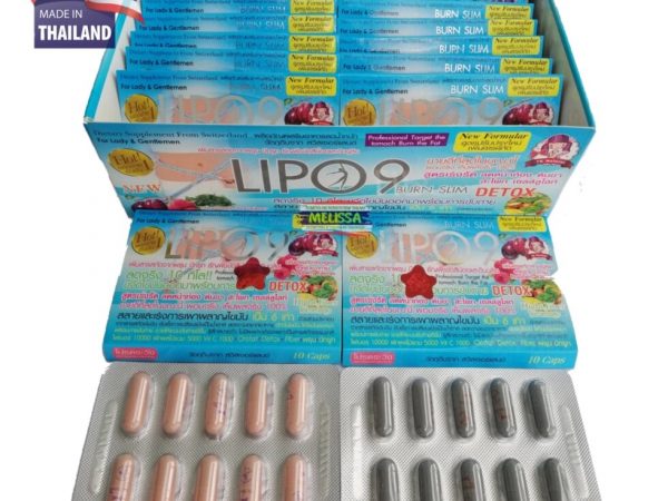 Комплекс для похудения Липо 9 / Lipo 9 Burn Slim Detox, 20 капсул, Таиланд