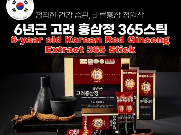 Корейский Женьшень экстракт 6 Year Old Korean Red Ginseng Extract Concentrat 365 Stick Jungwonsam , 30 шт 10 гр