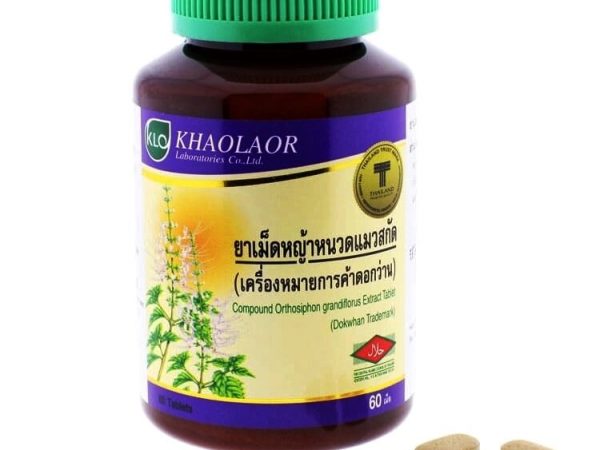 Кошачий Ус для почек Ортосифон Тычиночный Khaolaor Compound Orthosiphon grandiflorus extract, Таиланд