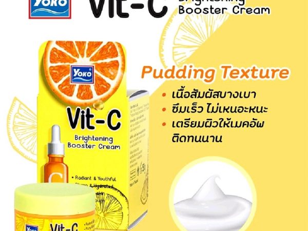 Крем для лица с витамином C Yoko Vit-C Brightening Booster Cream, 50 гр. Таиланд