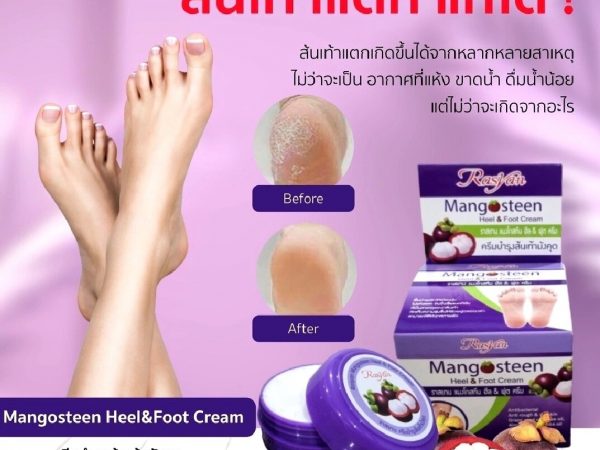 Крем для пяток и ног от грибка и трещин с Мангостином Rasyan Mangosteen Heel & Foot Cream, Таиланд