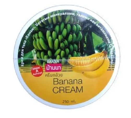 Крем для тела Банан 250 мл / Banna Banan Cream 250 ml