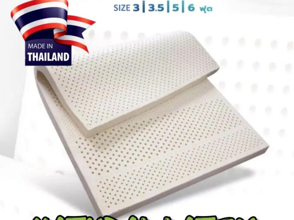 Латексный матрас Phurinn Natural Latex (в ассортименте), Таиланд