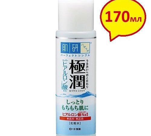 Лосьон с гиалуроновой кислотой Hada Labo Hydrating Lotion, 170 мл. Таиланд