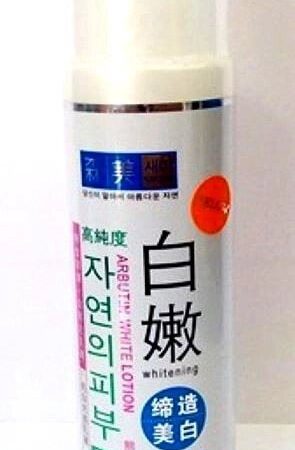 Лосьон-сыворотка отбеливающая с Арбутином Arbutin White Lotion Belov, 180 мл., Таиланд