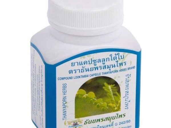 Лук Тай Бай  капсулы для лечения печени  Thanyaporn Herbs Brand Compound Looktaibai Capsule 100 капсул, Таиланд