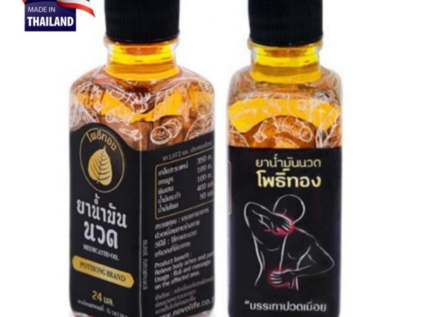 Масло обезболивающее для суставов и связок Pho thong oil novolife, 25 мл. Таиланд