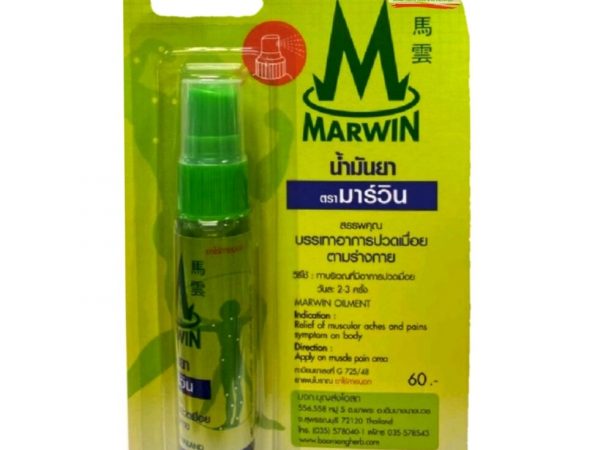 Масло обезболивающее Marwin Oilment от суставной и мышечной боли. Таиланд Объем средства 20 мл.