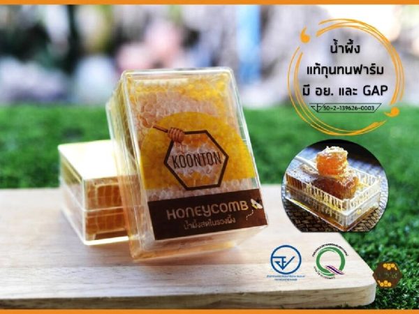 Мед в сотах Honey Comb Koonton Bee Farm, 400 мл. Таиланд