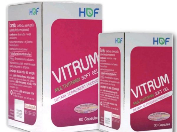 Мультивитаминный комплекс Hof Vitrum Multivitamin Soft Gel, Таиланд