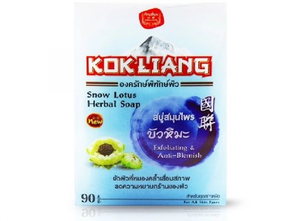 Мыло Снежный Лотос Kokliang Herbal Soap Snow Lotus 90 g., Таиланд