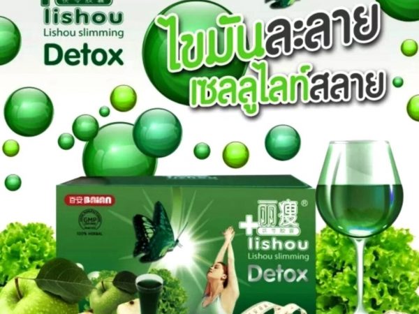 Напиток Лишоу детокс для похудения и очистки ЖКТ Lishou Detox Slimming Apple Drink. Таиланд