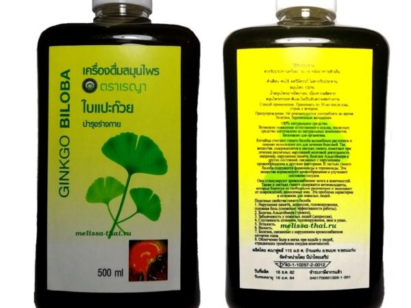 Настойка травяная Гинкго Билоба Otop Ginkgo Biloba Juice, 500 мл. Таиланд