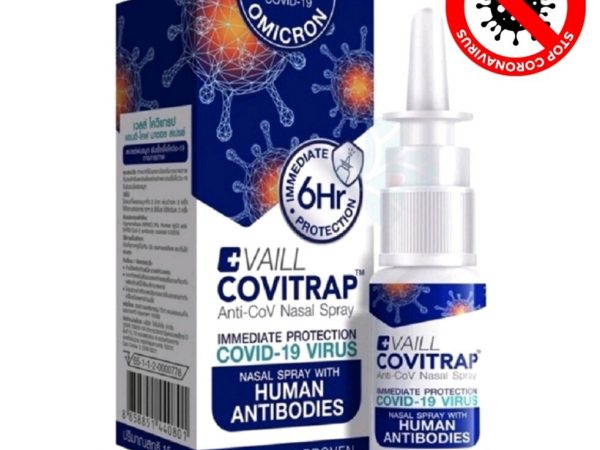 Назальный спрей для защиты от COVID-19 на основе антител VAILL COVITRAP  Anti-CoV Nasal Spray, Таиланд