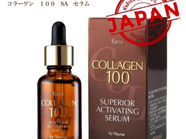 Омолаживающая сыворотка для лица с Коллагеном Faris by Naris Collagen 100 Superior Activating Serum, Япония