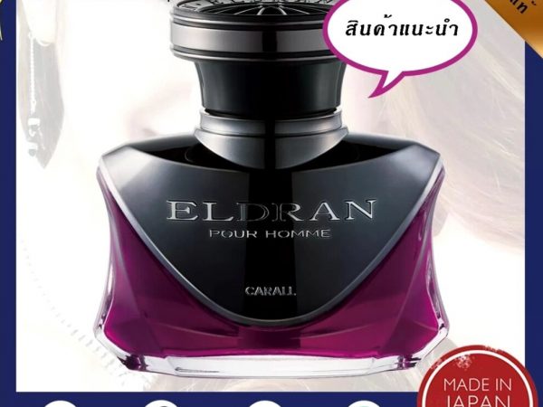 Освежитель воздуха для автомобиля Carall Eldran Black Pour Homme Car Air Freshener, 128 ml. Япония Midnight Shower #1856