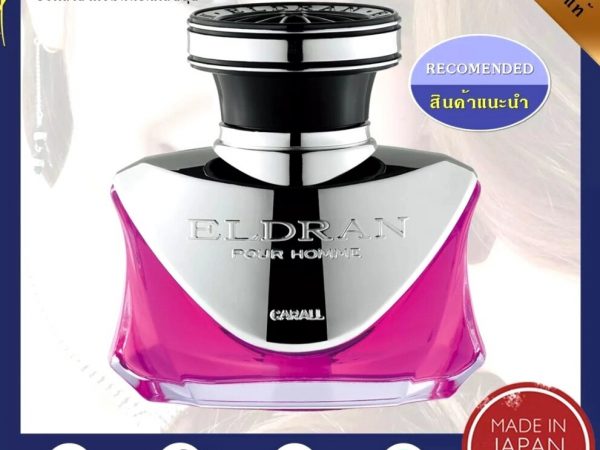 Освежитель воздуха для автомобиля Carall Eldran Black Pour Homme Car Air Freshener, 128 ml. Япония Platinum Shower #1768
