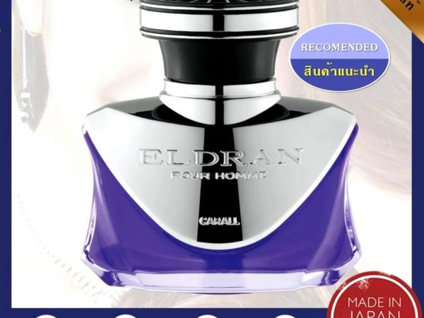 Освежитель воздуха для автомобиля Carall Eldran Black Pour Homme Car Air Freshener, 128 ml. Япония Rich Bloom #1770