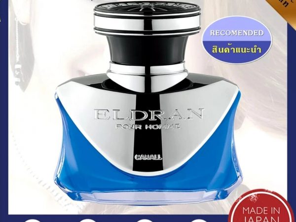 Освежитель воздуха для автомобиля Carall Eldran Black Pour Homme Car Air Freshener, 128 ml. Япония White Musk #1769