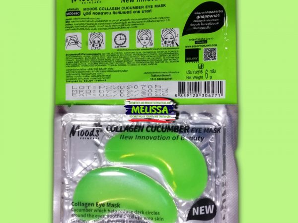 Патчи для глаз Belov Moods Collagen Cucumber Eye Mask 1 патч