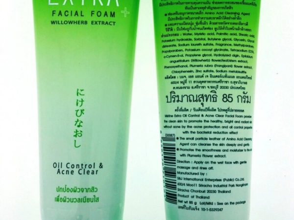 Пенка для умывания с экстрактом Иван-Чай Mistine Extra Facial Foam Willowherb Extract, Таиланд