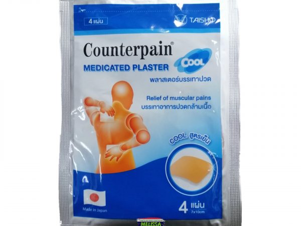 Пластырь анальгетик обезболивающий для мышц, суставов и связок Counterpain Medicated Plaster Cool Taisho, Япония