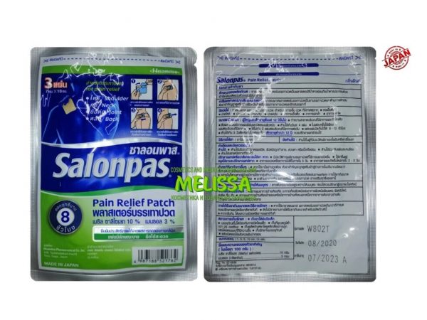 Пластырь для снятия воспалений и болей в суставах и мышцах Salonpas Pain Relief Patch, 3 шт. 7  10 см. Япония